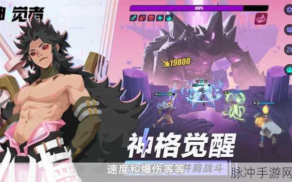 神觉者信物搭配的终极秘籍