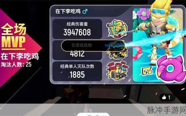 香肠派对团队激斗风车街道制霸秘籍