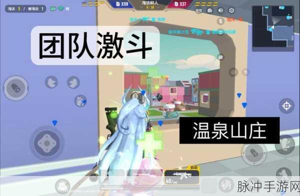香肠派对团队激斗风车街道制霸秘籍