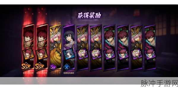 镇魂街天生为王，黑市商品兑换全攻略