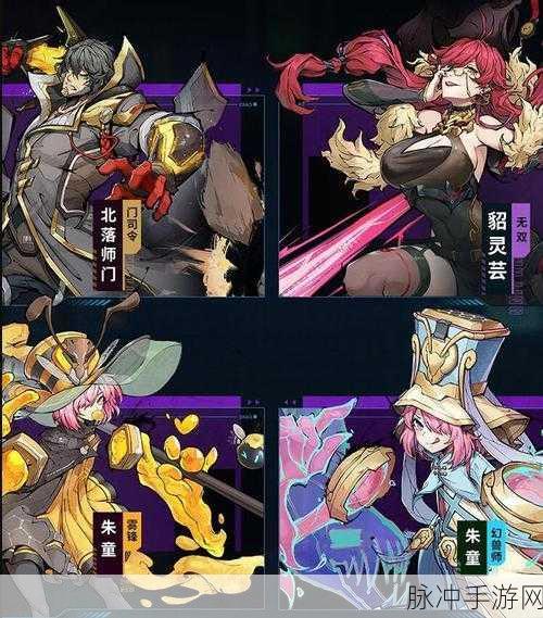 镇魂街天生为王，黑市商品兑换全攻略