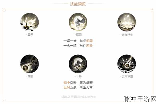 阴阳师云外镜培养全方位解析