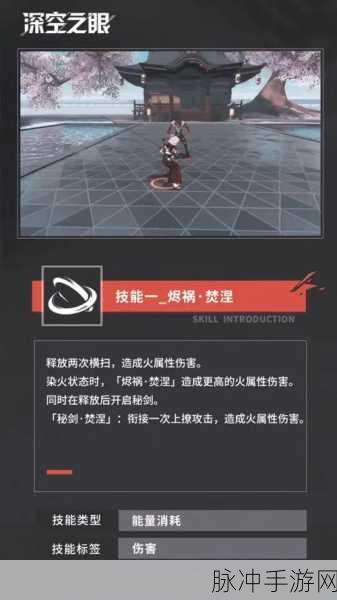 深空之眼龙切专武获取全攻略