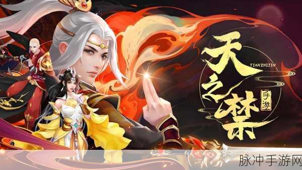 三国战纪手游，太平幻境烈焰地狱深度攻略