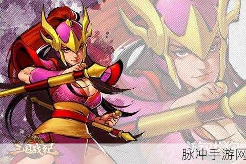 三国战纪手游，太平幻境烈焰地狱深度攻略