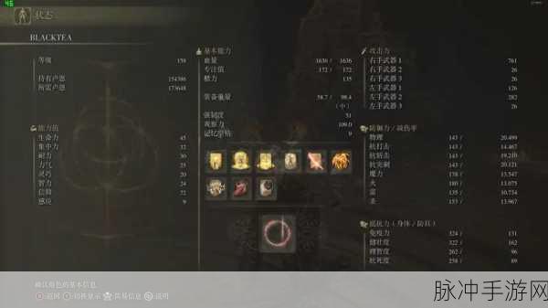 艾尔登法环武士加点秘籍大公开