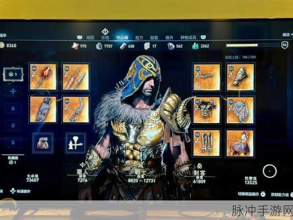 刺客信条奥德赛手游，佣兵击杀秘籍大公开