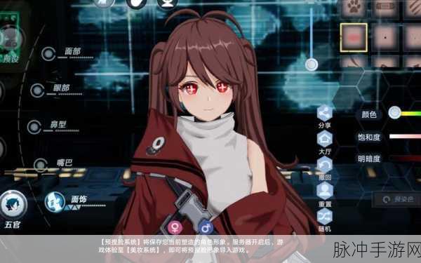 幻塔胡桃捏脸秘籍大公开，塑造专属美少女