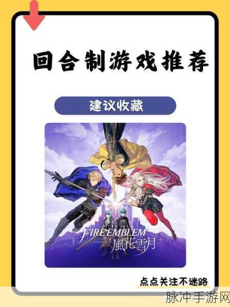伊洛纳手游，深入探究防御与大荒减伤的紧密关联