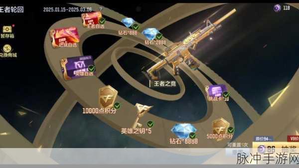 CF 手游轮回试炼，全面指南与精准入口