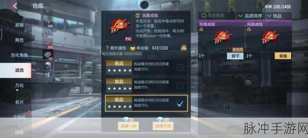 CF 手游轮回试炼，全面指南与精准入口