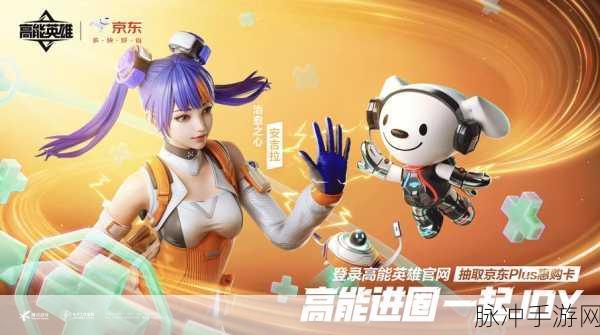 伊洛纳手游，登顶竞技巅峰的秘诀