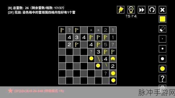 无猜扫雷 TapTap 测试版，特殊构型与可推性深度解析