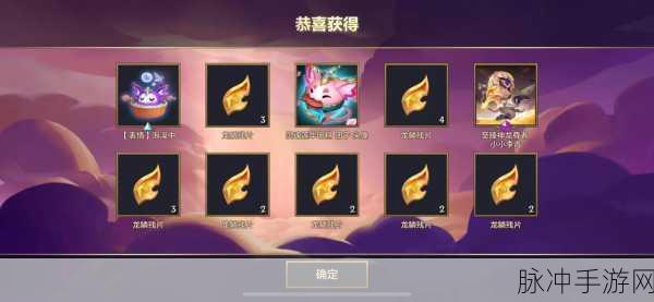 金铲铲之战，至臻小小亚索价格全解析