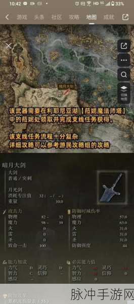 艾尔登法环道具栏物品放置的精妙策略全知道
