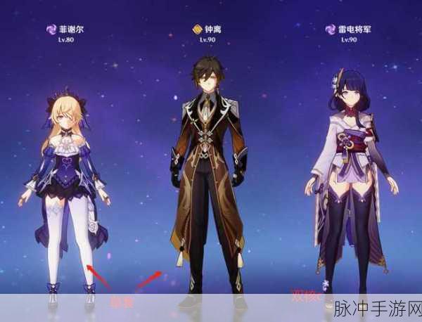 原神提纳里超强阵容搭配指南全揭秘
