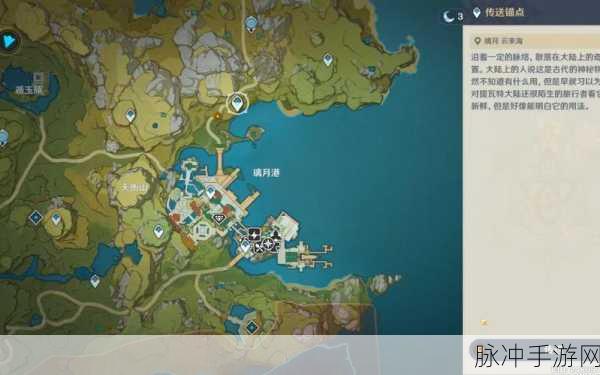 原神魔神任务全攻略，解锁神秘冒险之旅