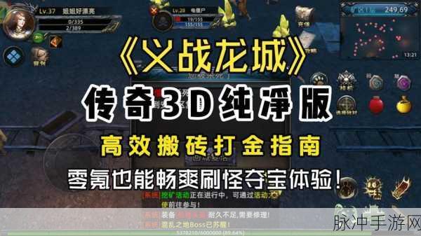 原始传奇手游，探秘魅影之刃的获取之道