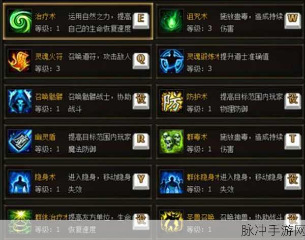 刀塔传奇隐刺技能深度剖析及实力评估