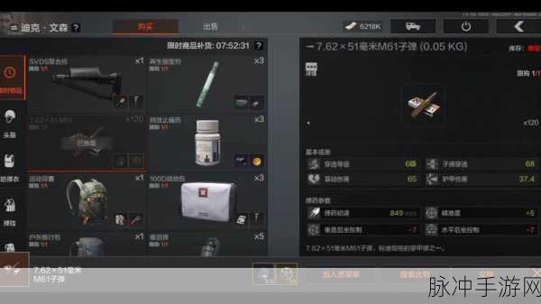 暗区突围药品秘籍，生存与致胜的关键