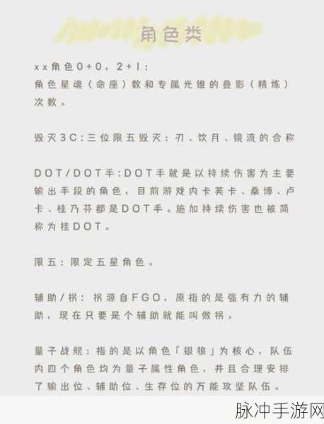 崩坏星穹铁道战意狂潮无尽行动通关秘籍