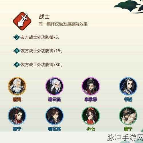 剑网 3 指尖对弈，打造无敌阵容的秘籍