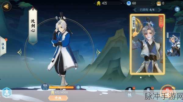 剑网 3 指尖对弈，打造无敌阵容的秘籍
