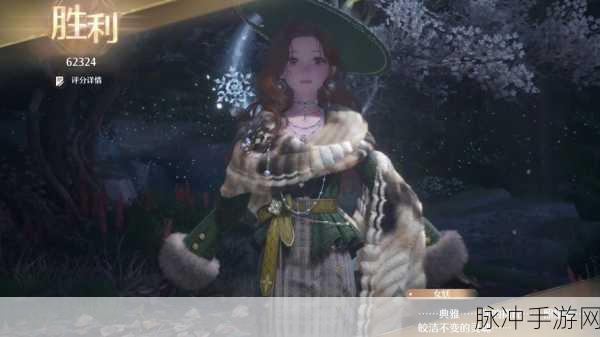 无限暖暖搭配师挑战之古拉卫全攻略