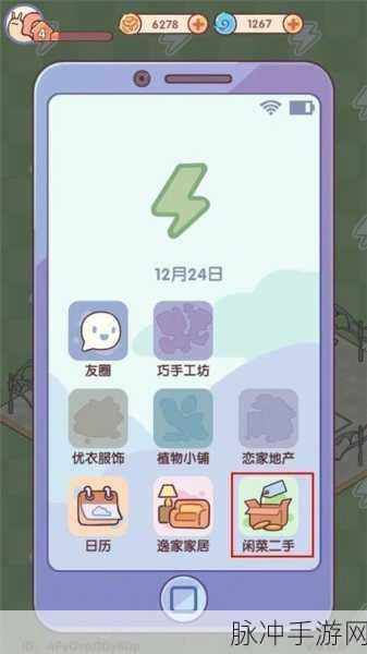 我的休闲时光手游金币获取秘籍