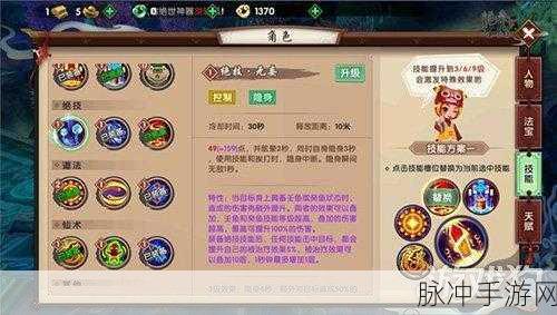手游寻仙，职业选择指南大揭秘