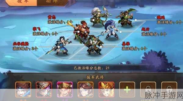 少年三国志 2 新手必知，国家武将兵符全攻略