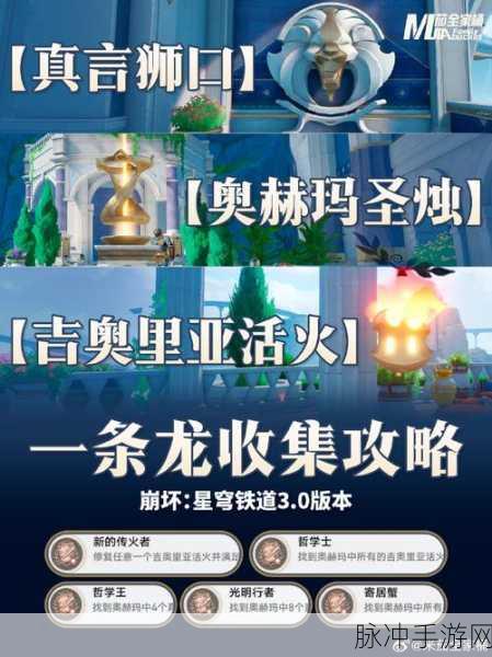 崩坏星穹铁道开小号全攻略指南