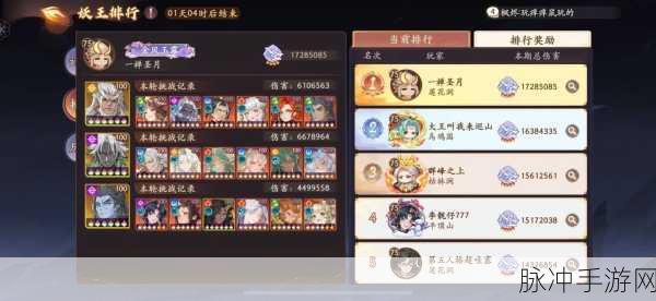 西游，笔绘西行中诡相妖王的深度攻略