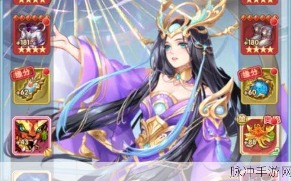 少年西游记，紫色头衔的进阶奥秘与实力提升