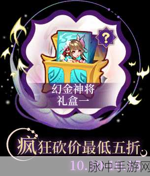 少年西游记，紫色头衔的进阶奥秘与实力提升