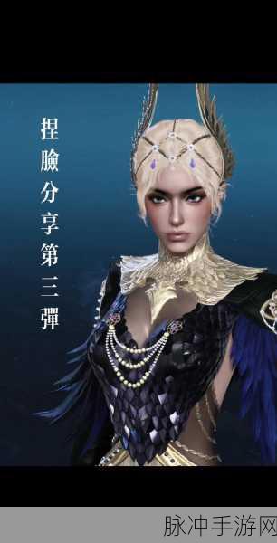 永劫无间，打造绝美面容 颜值称霸战场