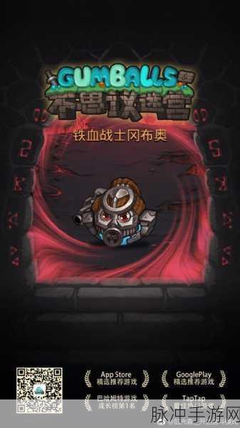 不思议迷宫铁血战士获取全攻略