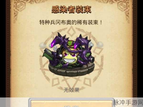 不思议迷宫铁血战士获取全攻略