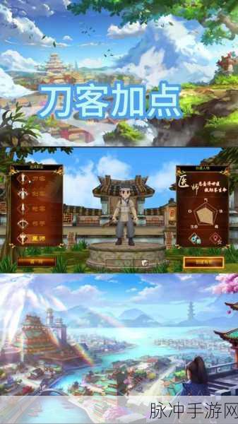 热血江湖手游各版本深度剖析与差异洞察