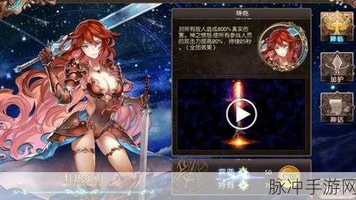 苍蓝境界神格优劣全解析，助你称霸游戏世界