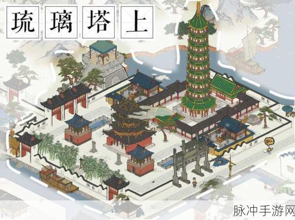 江南百景图琉璃宝塔等级探秘与满级风采