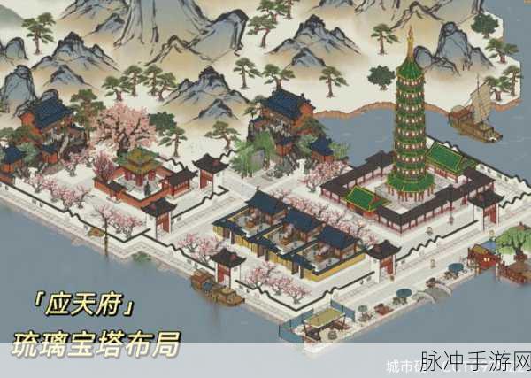 江南百景图琉璃宝塔等级探秘与满级风采
