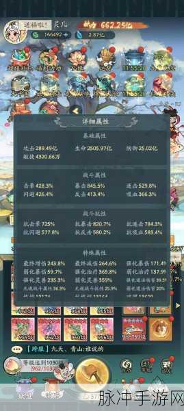 唐人游神仙道仙令获取秘籍大公开