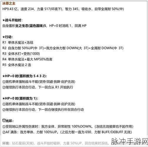 另一个伊甸超越时空的猫，版本全攻略秘籍