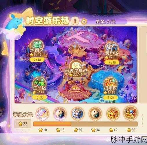 梦幻西游手游，礼乐大师的进阶之路