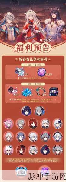 崩坏 3 自选 S 角色大揭秘，谁才是最佳之选？