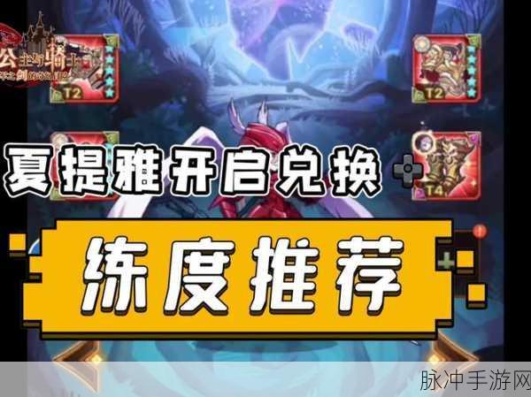 剑与远征，商店购物指南 必买好物大揭秘