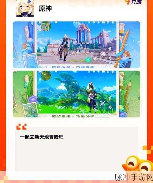 探索 Q 版手游的奇妙世界，热门角色扮演排行解析