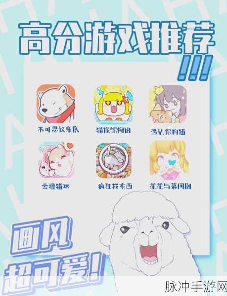 探索 Q 版手游的奇妙世界，热门角色扮演排行解析