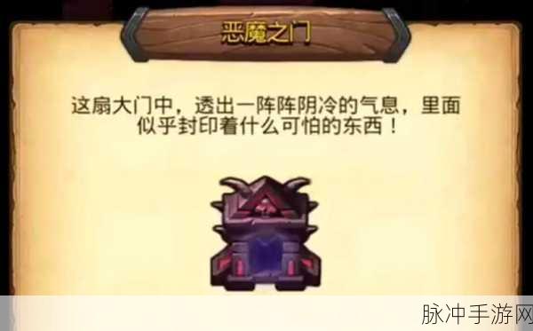 不思议迷宫地狱边境DP全攻略指南